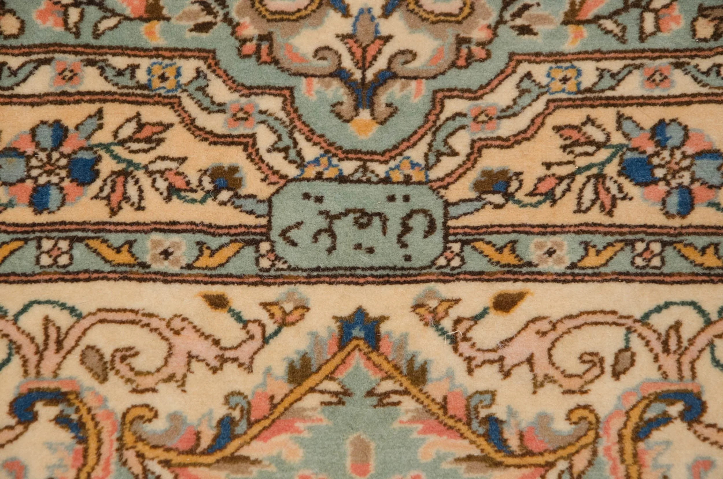 12x14 Vintage Fine Bulgarian Kerman Design Square Carpet - Image 14