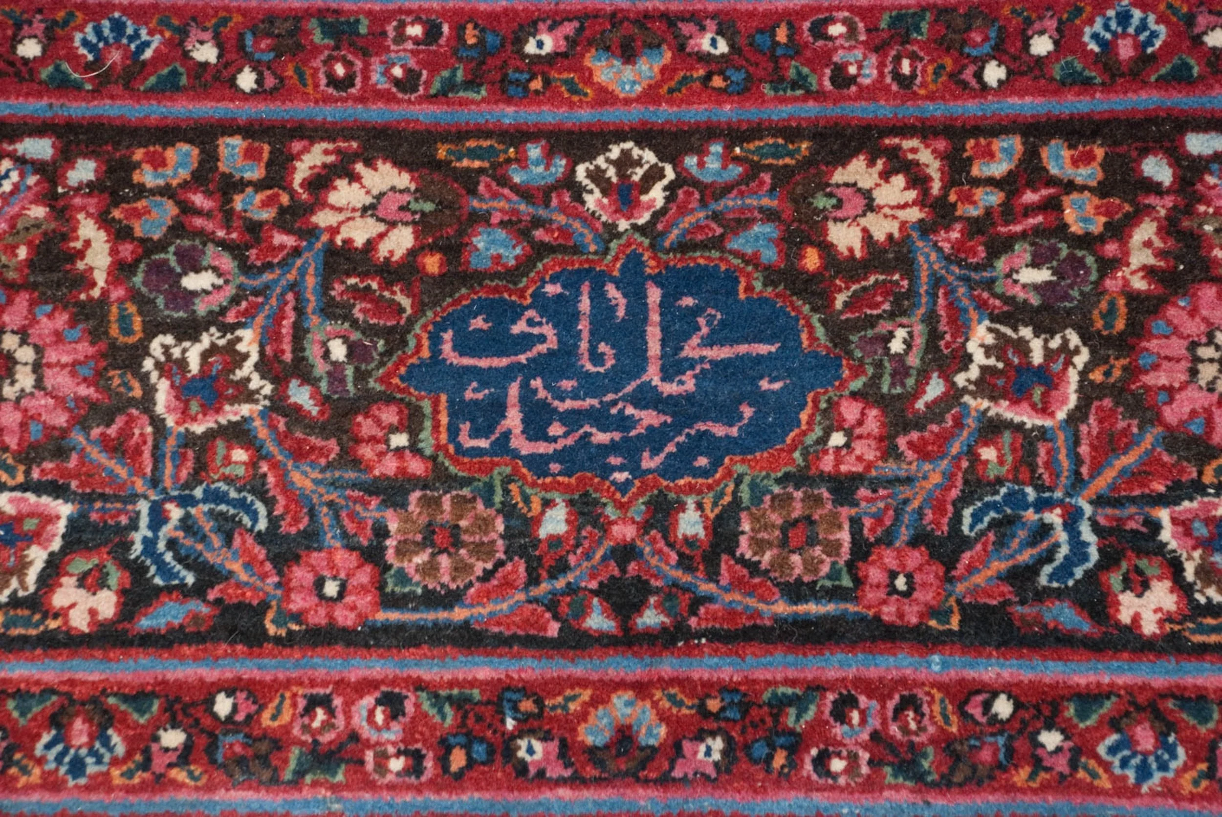 12x19.5 Vintage Fine Meshed Carpet - Image 13