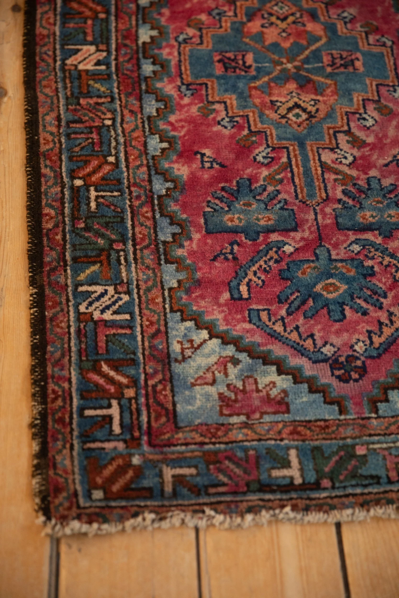 2.5x4.5 Vintage Mehriban Rug - Image 5