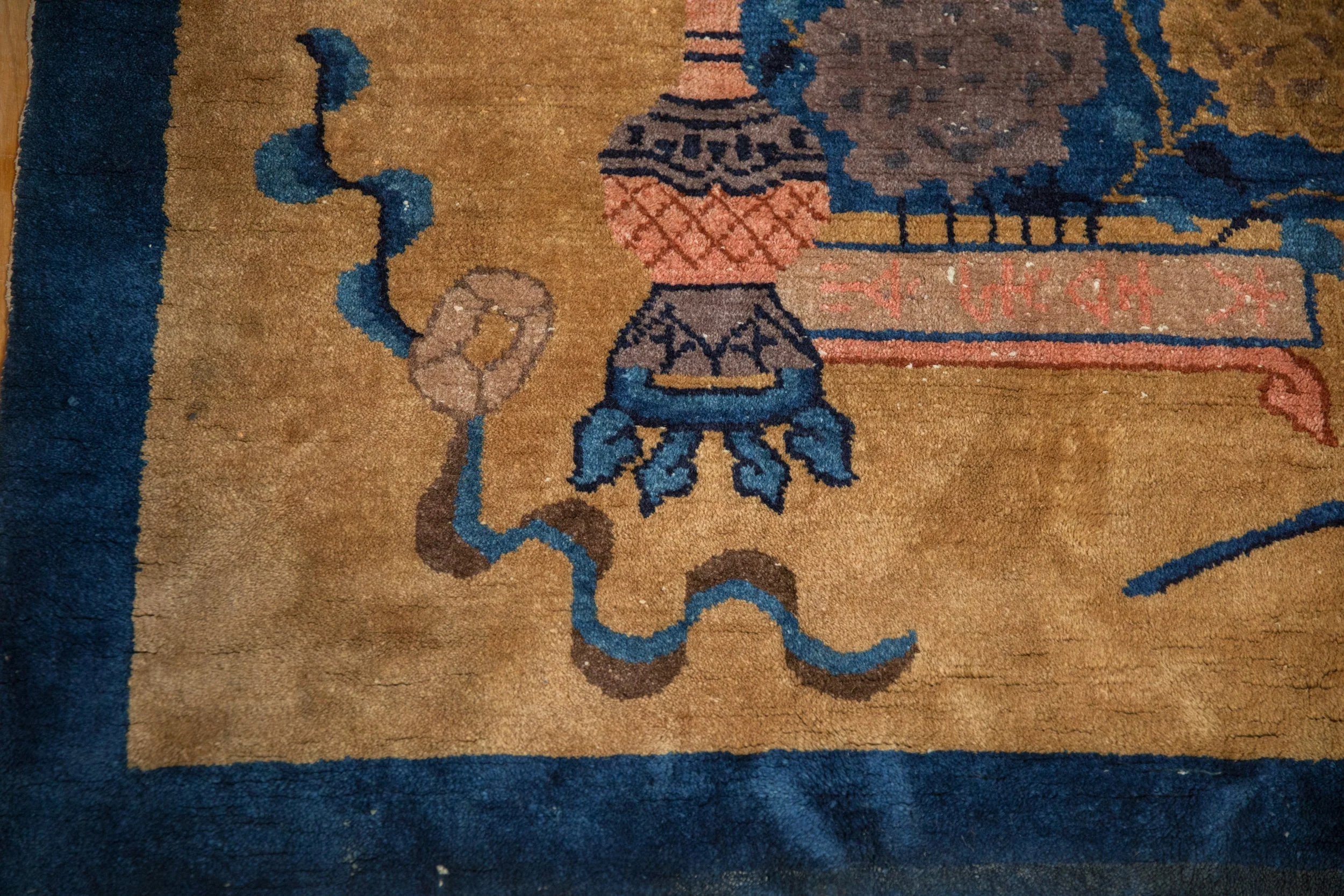 9x11.5 Antique Peking Carpet - Image 3