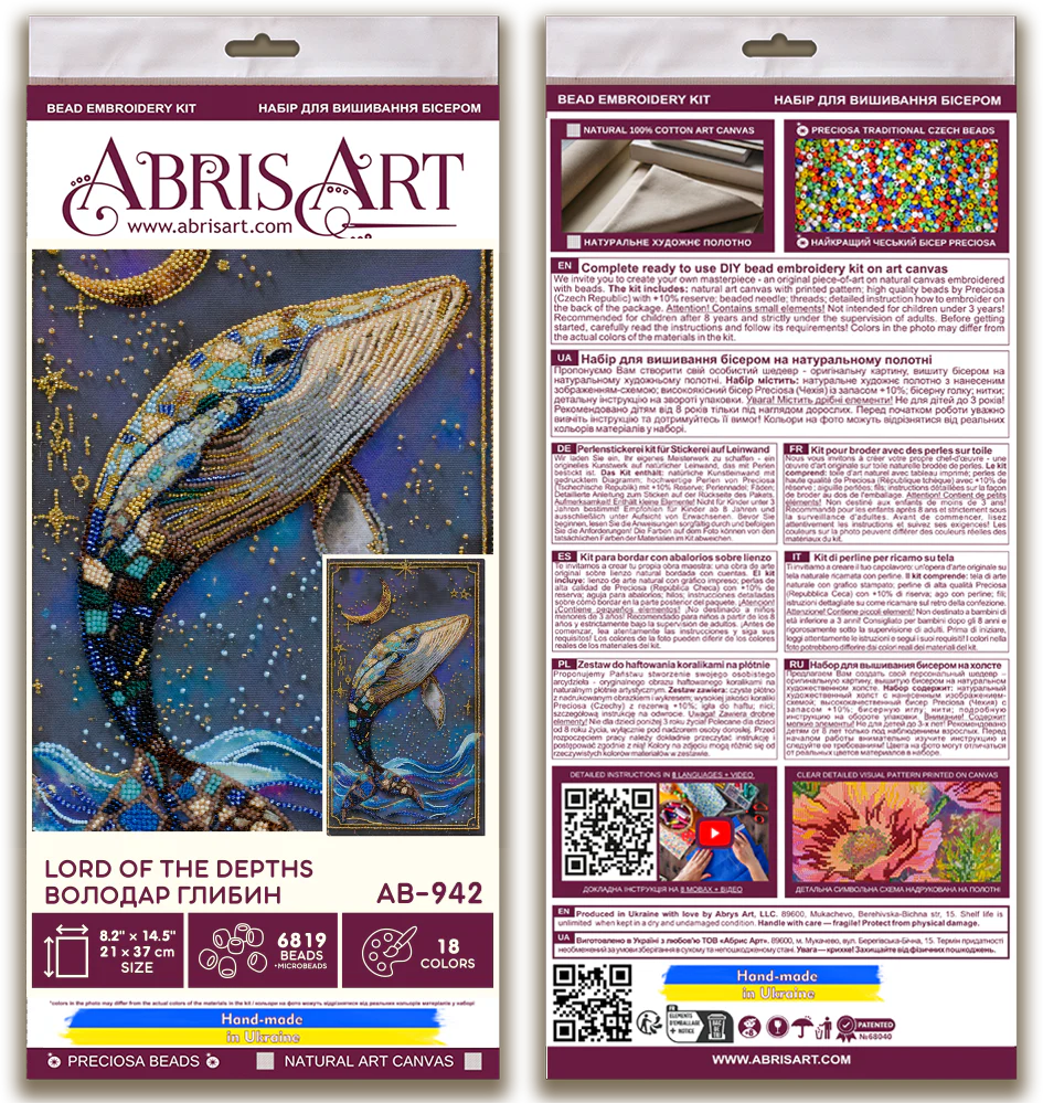Bead Embroidery Kit - Lord of the Depths AB-942 - Image 4