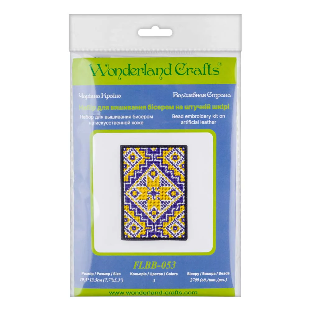 Bead embroidery kit on artificial leather FLBB-053 - Image 4