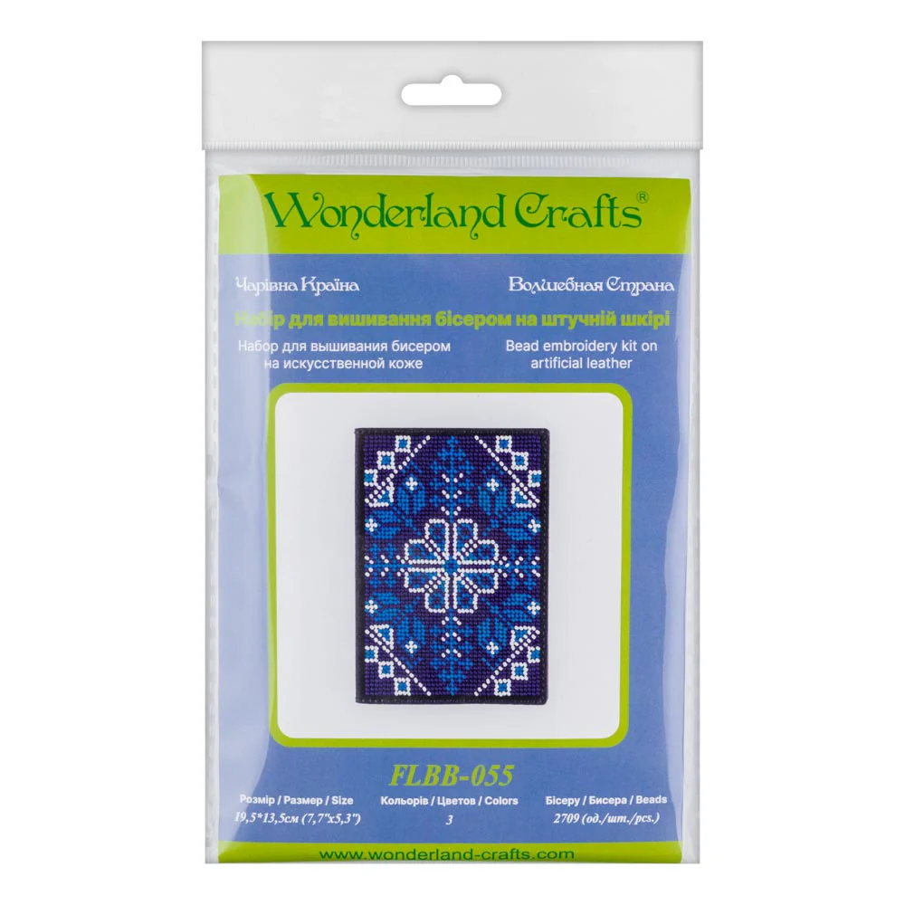 Bead embroidery kit on artificial leather FLBB-055 - Image 5