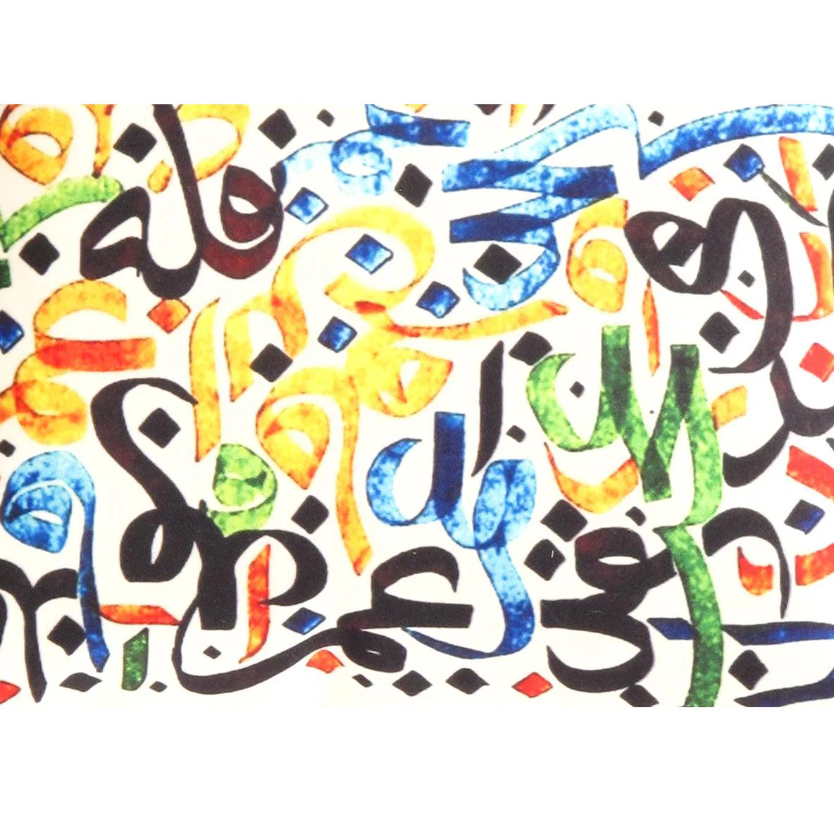 Canvello Traditional Calligraphy Velvet Pillow - 16' X 16' - Image 2