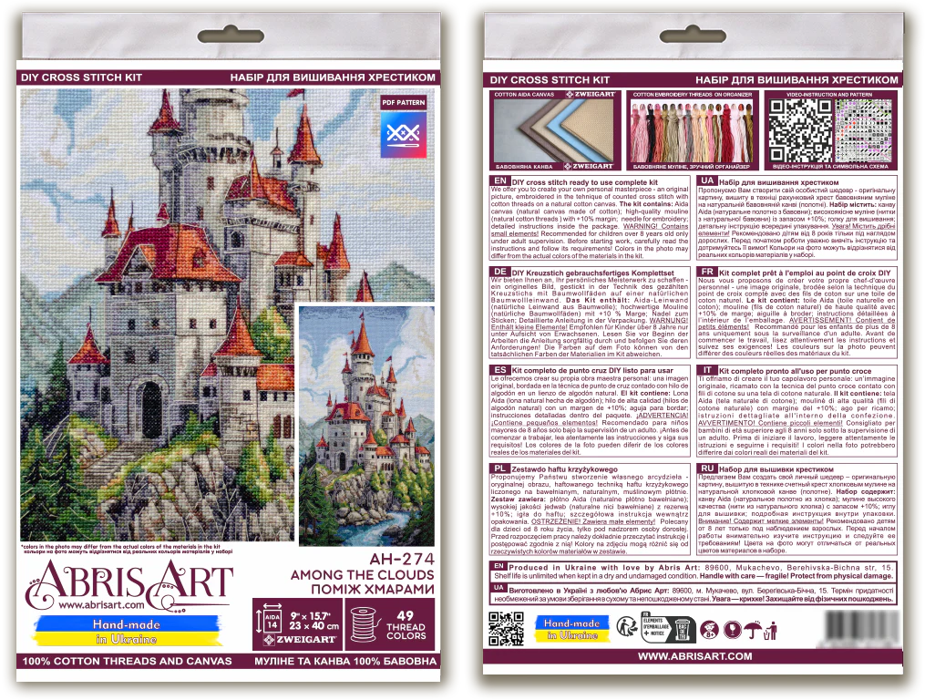 Cross-stitch kit - Among the Clouds AH-274 - Image 3
