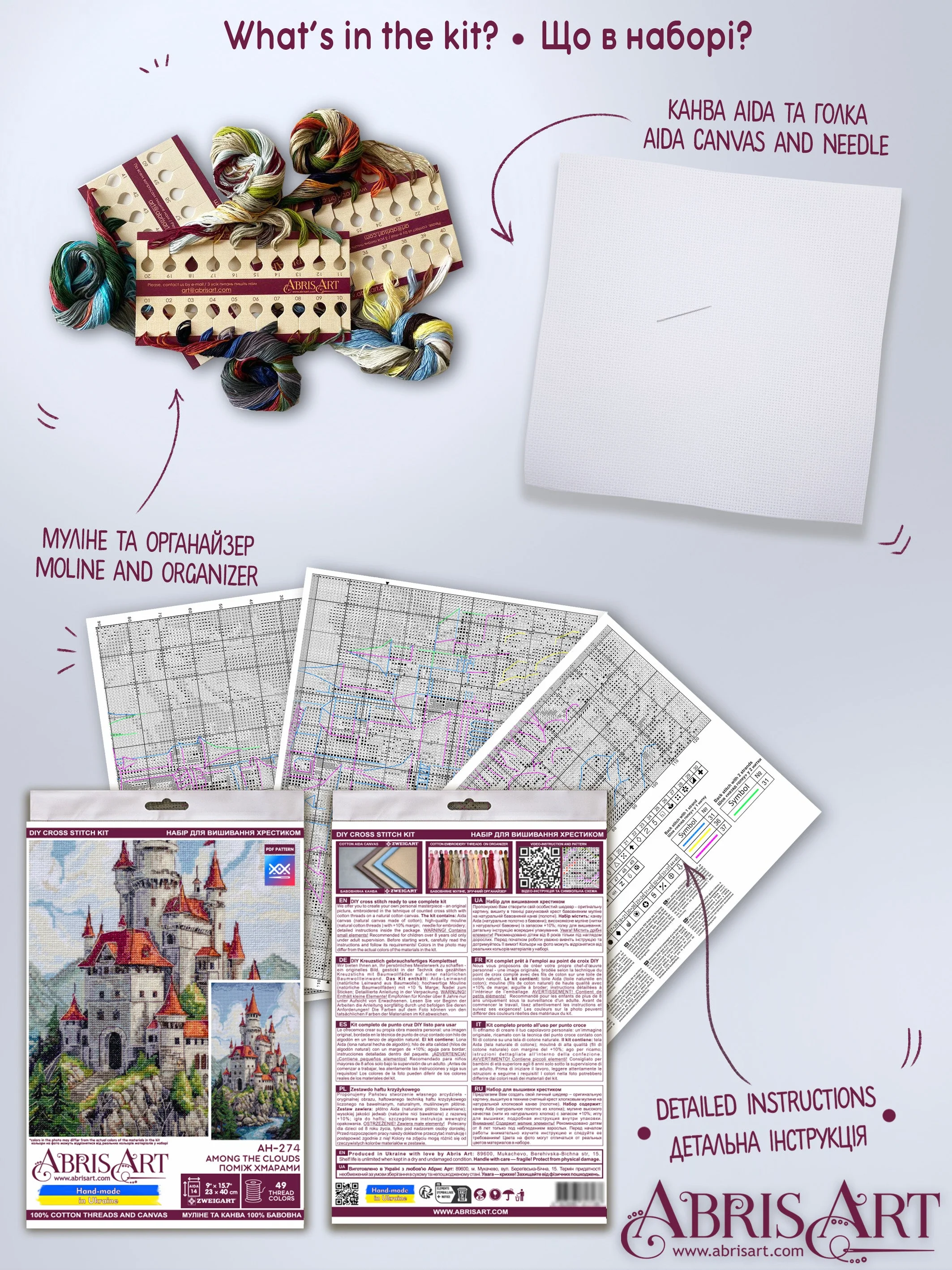 Cross-stitch kit - Among the Clouds AH-274 - Image 8