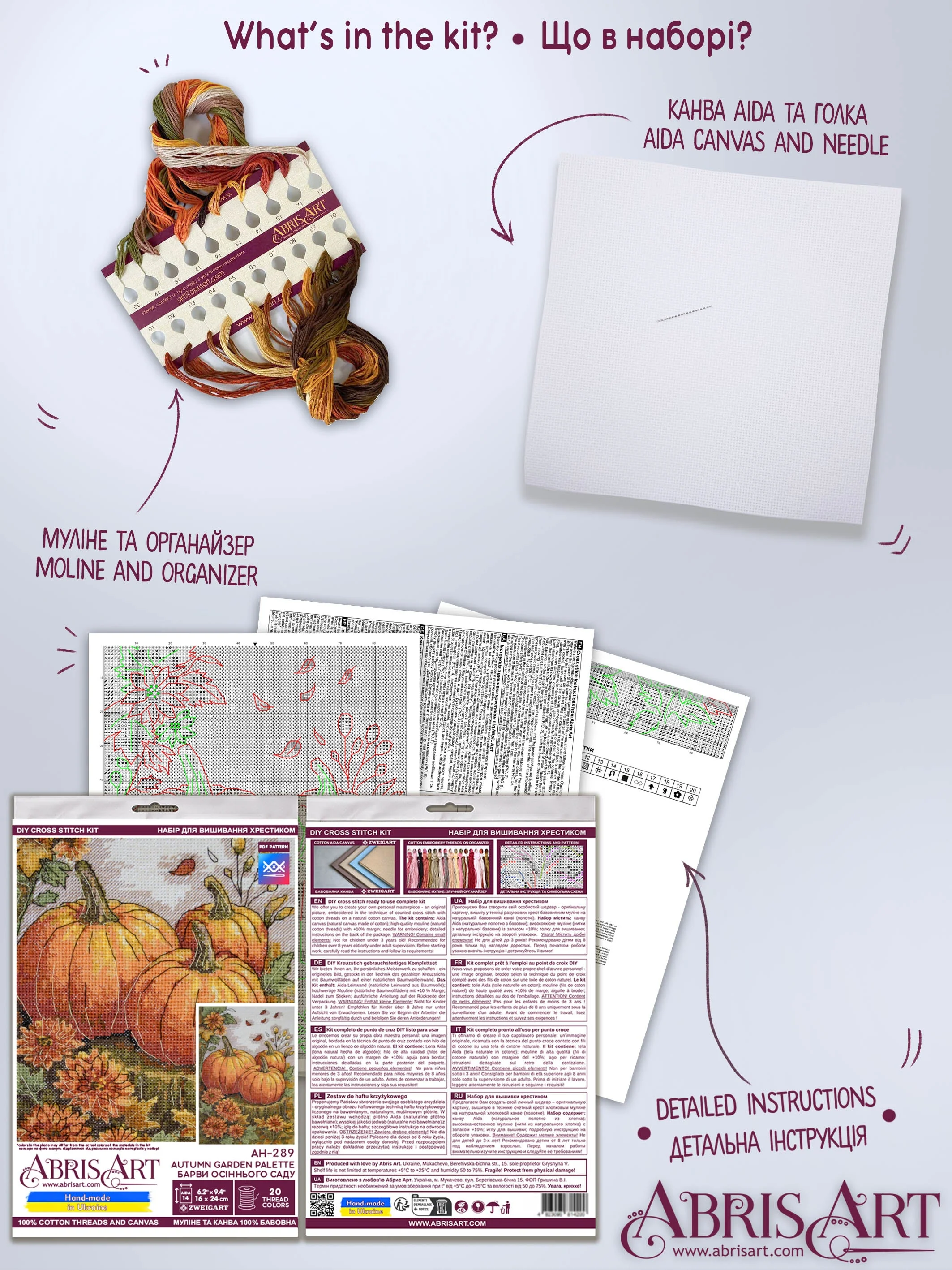 Cross-stitch kit - Autumn garden palette AH-289 - Image 7