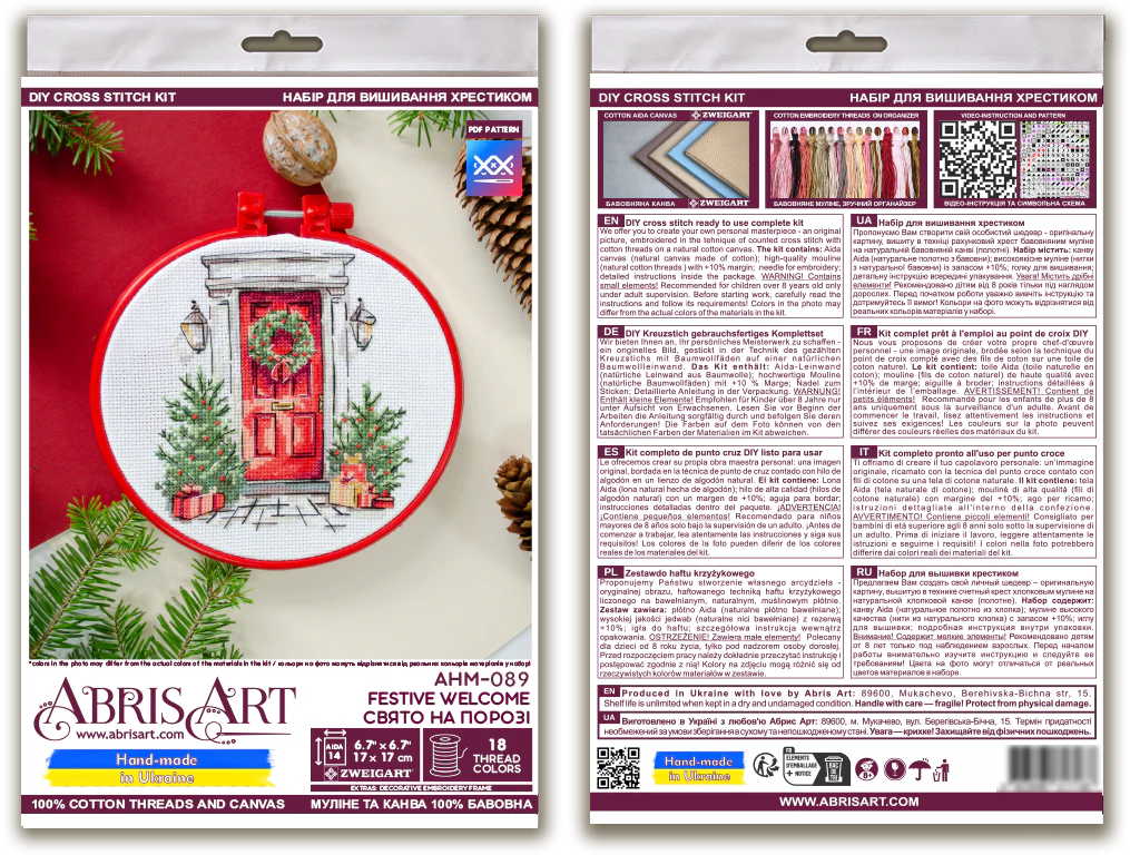 Cross-stitch kit - Festive welcome AHM-089 - Image 3