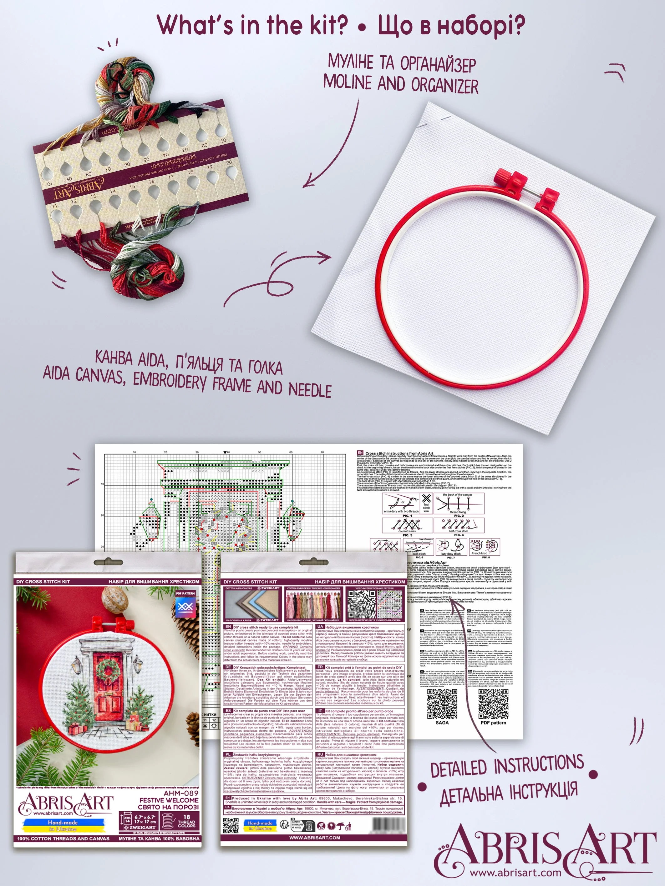 Cross-stitch kit - Festive welcome AHM-089 - Image 6