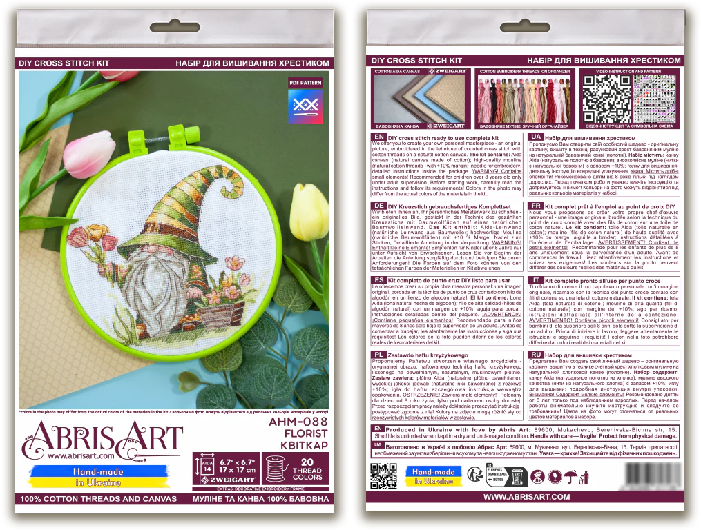 Cross-stitch kit - Florist AHM-088 - Image 3