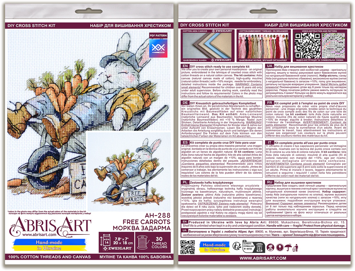 Cross-stitch kit - Free carrots AH-288 - Image 3