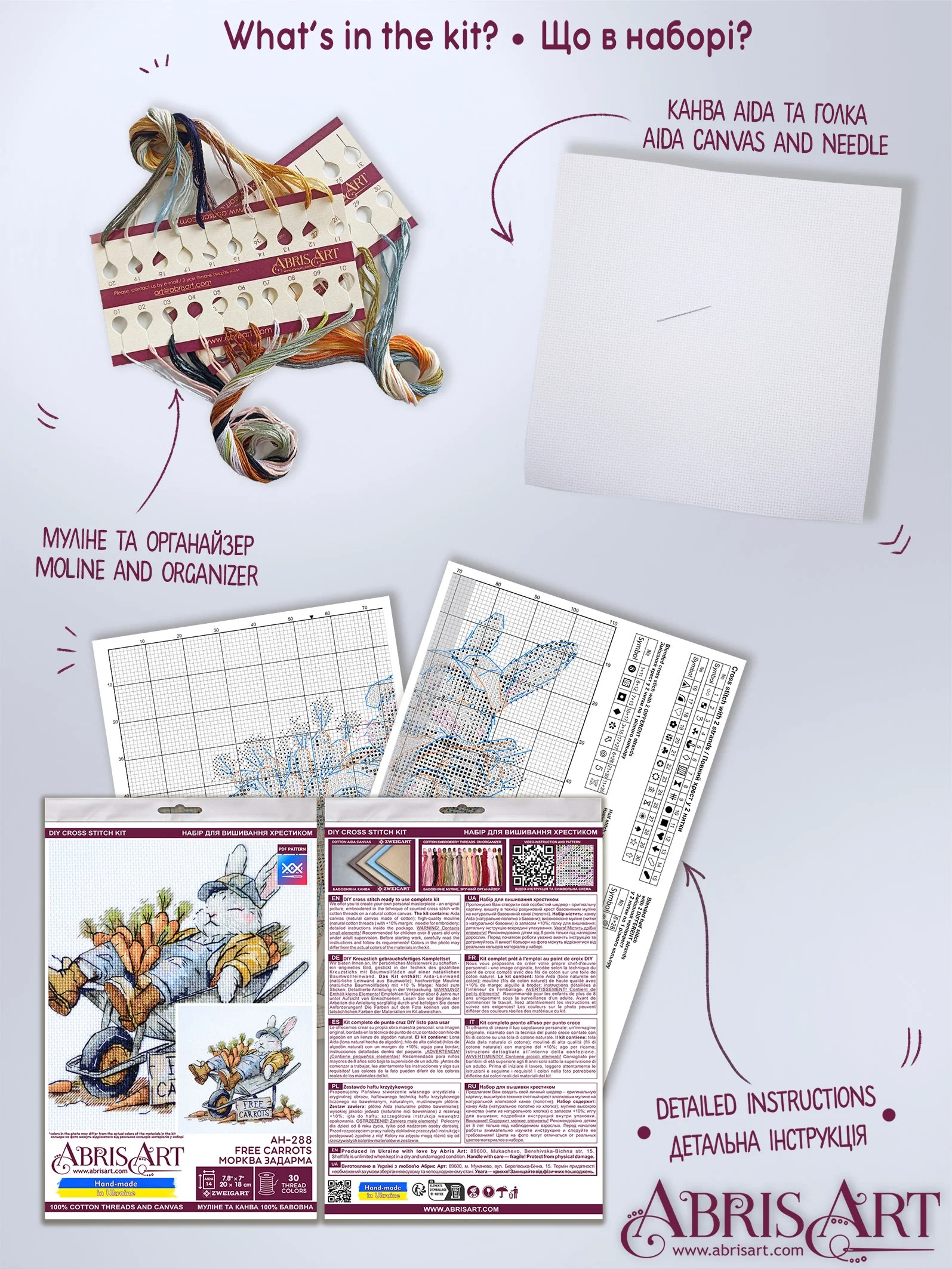 Cross-stitch kit - Free carrots AH-288 - Image 7