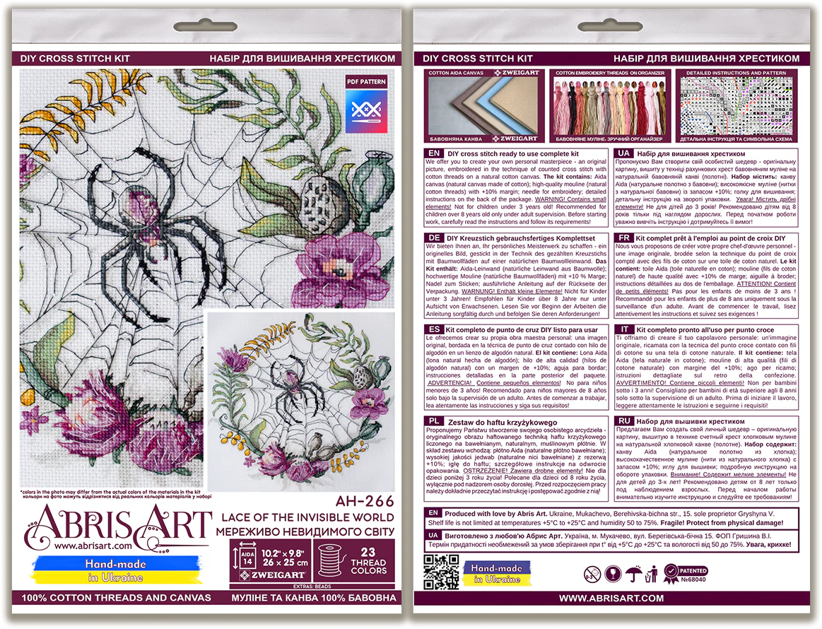 Cross-stitch kit - Lace of the Invisible World AH-266 - Image 3