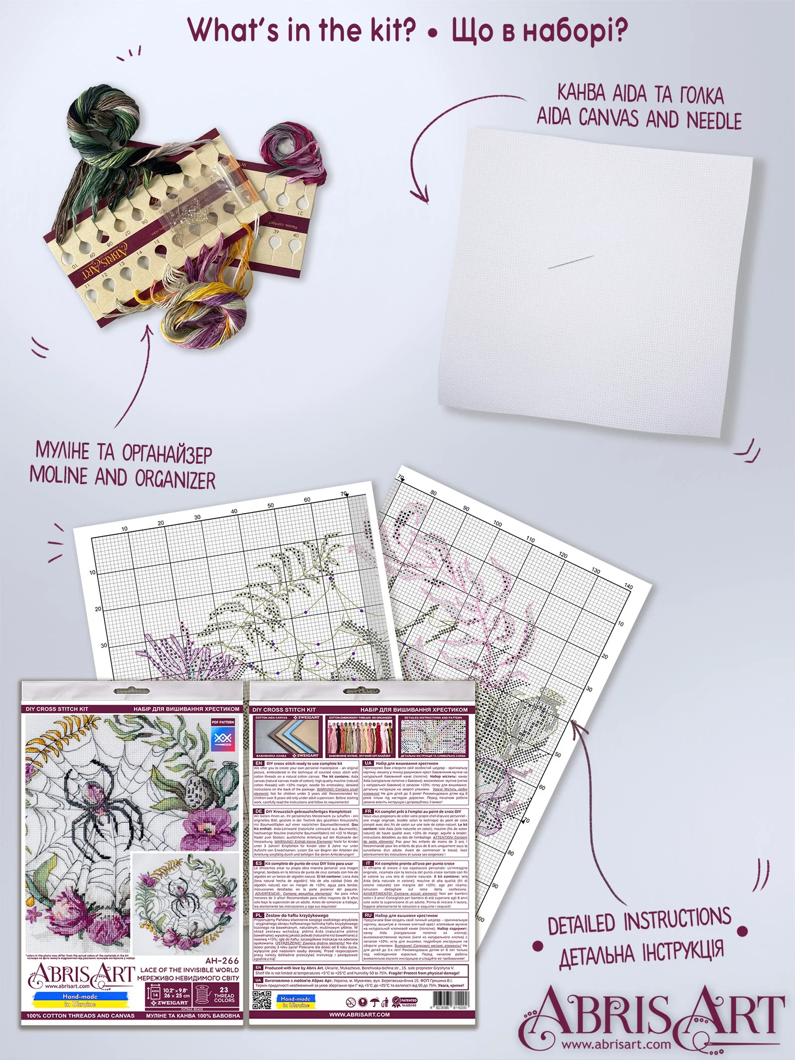 Cross-stitch kit - Lace of the Invisible World AH-266 - Image 8