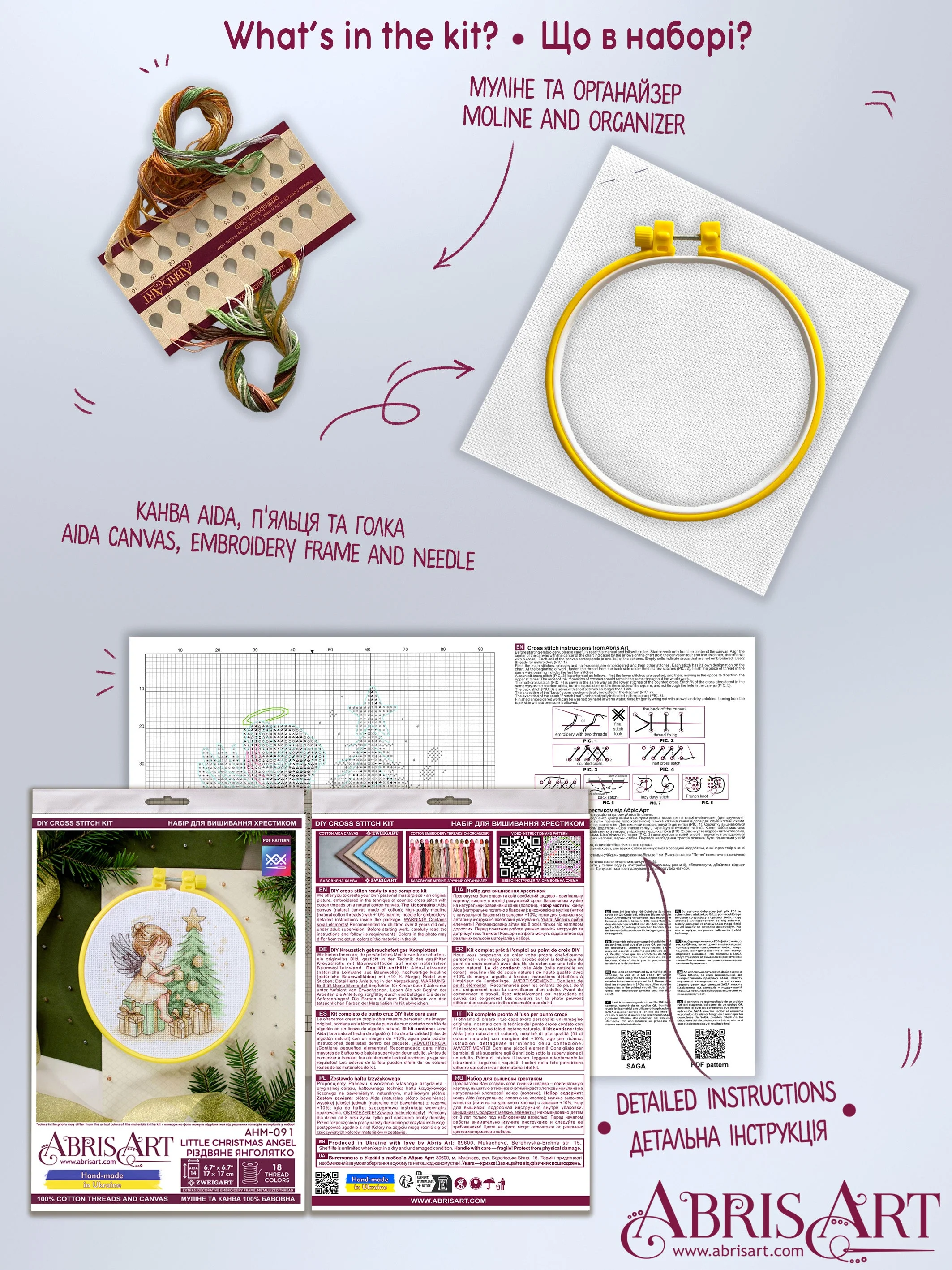 Cross-stitch kit - Little Christmas Angel AHM-091 - Image 6