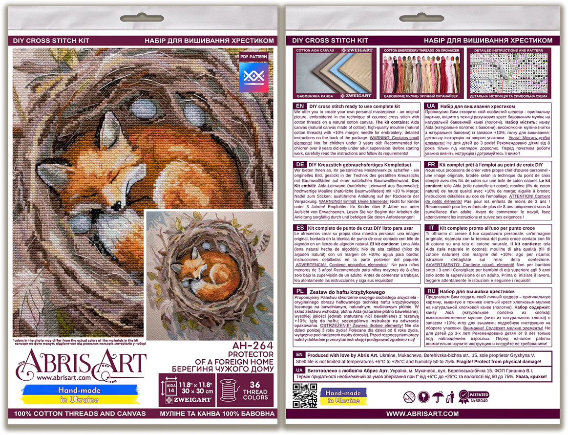Cross-stitch kit - Protector of a foreign home AH-264 - Image 3