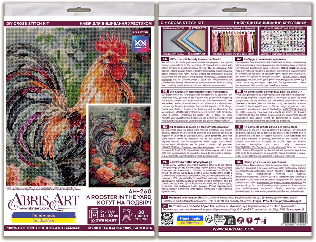 Cross-stitch kit - The Rooster in the Yard AH-268 - Image 4