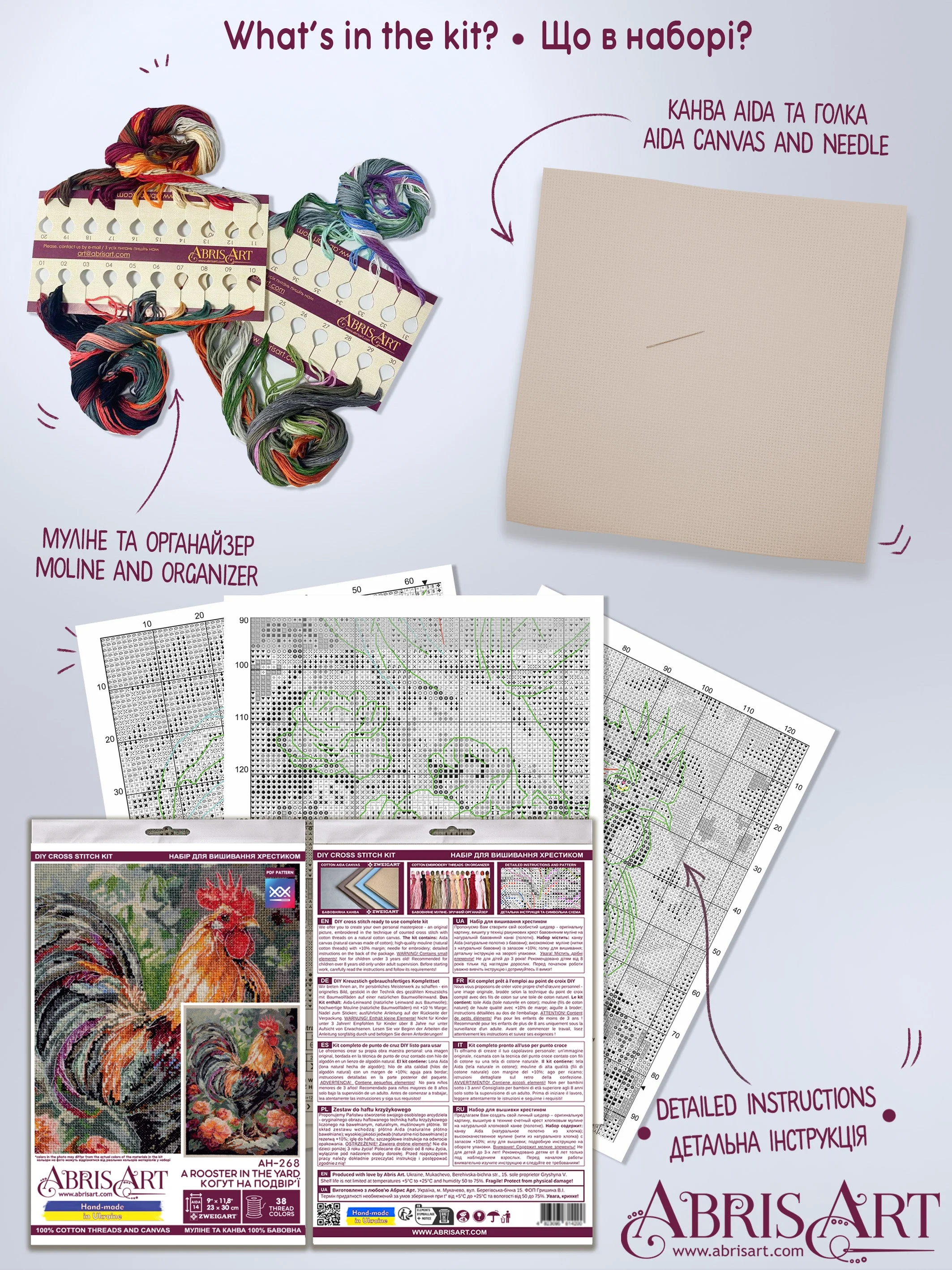 Cross-stitch kit - The Rooster in the Yard AH-268 - Image 8