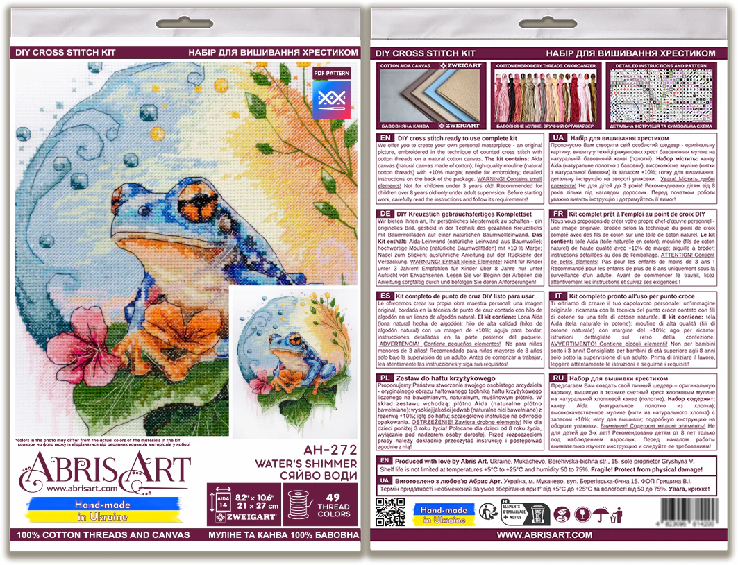 Cross-stitch kit - Water`s Shimmer AH-272 - Image 4