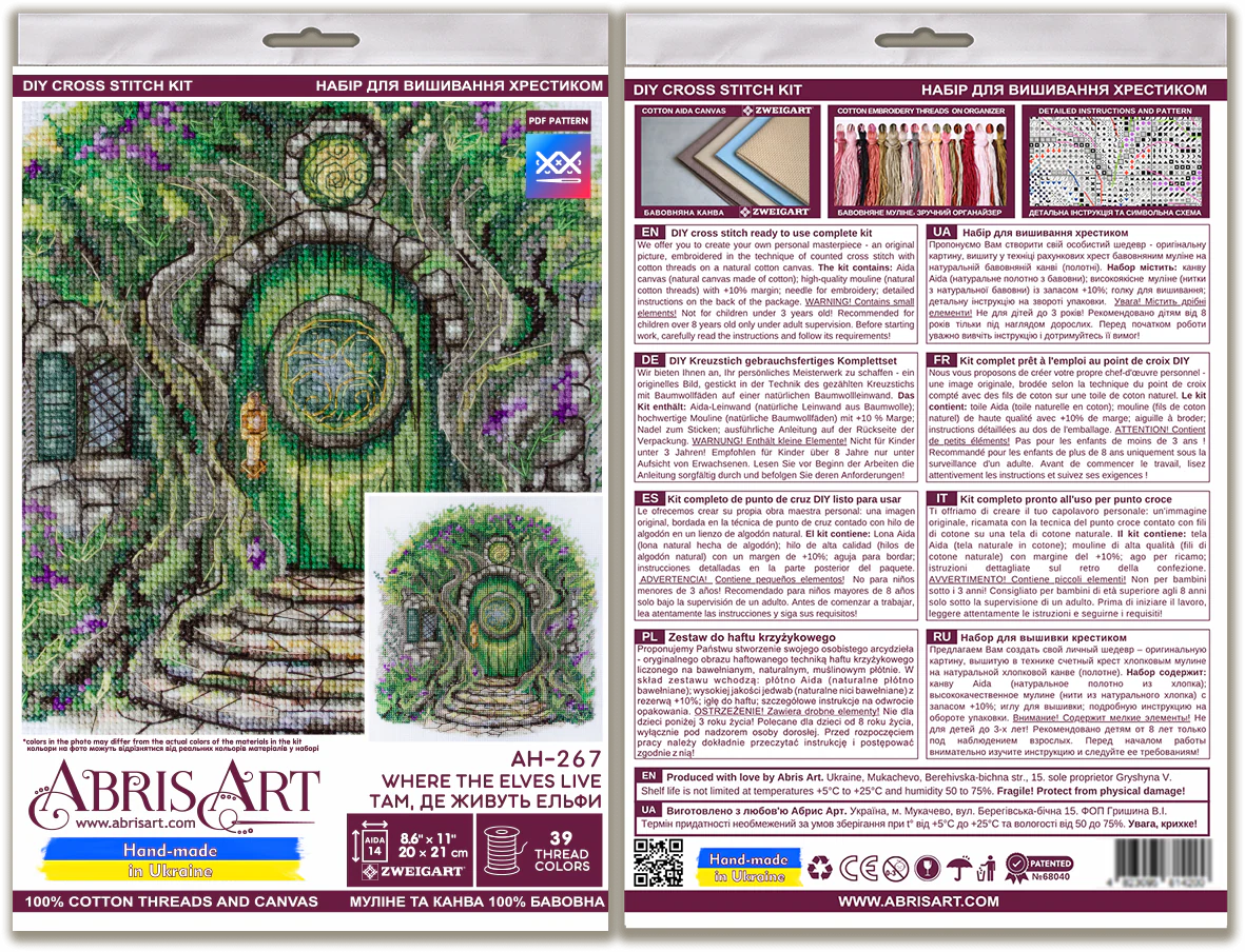 Cross-stitch kit - Where the elves live AH-267 - Image 3