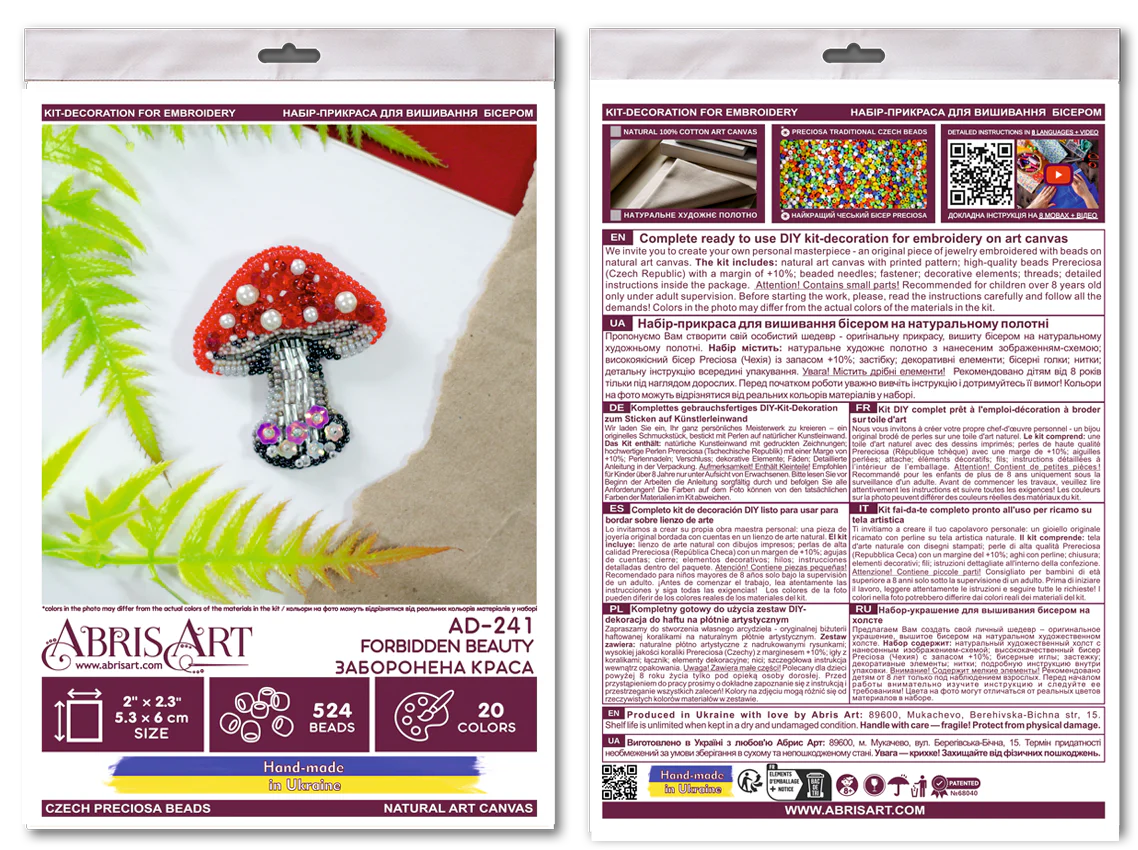 Decoration - Forbidden Beauty AD-241 - Image 3