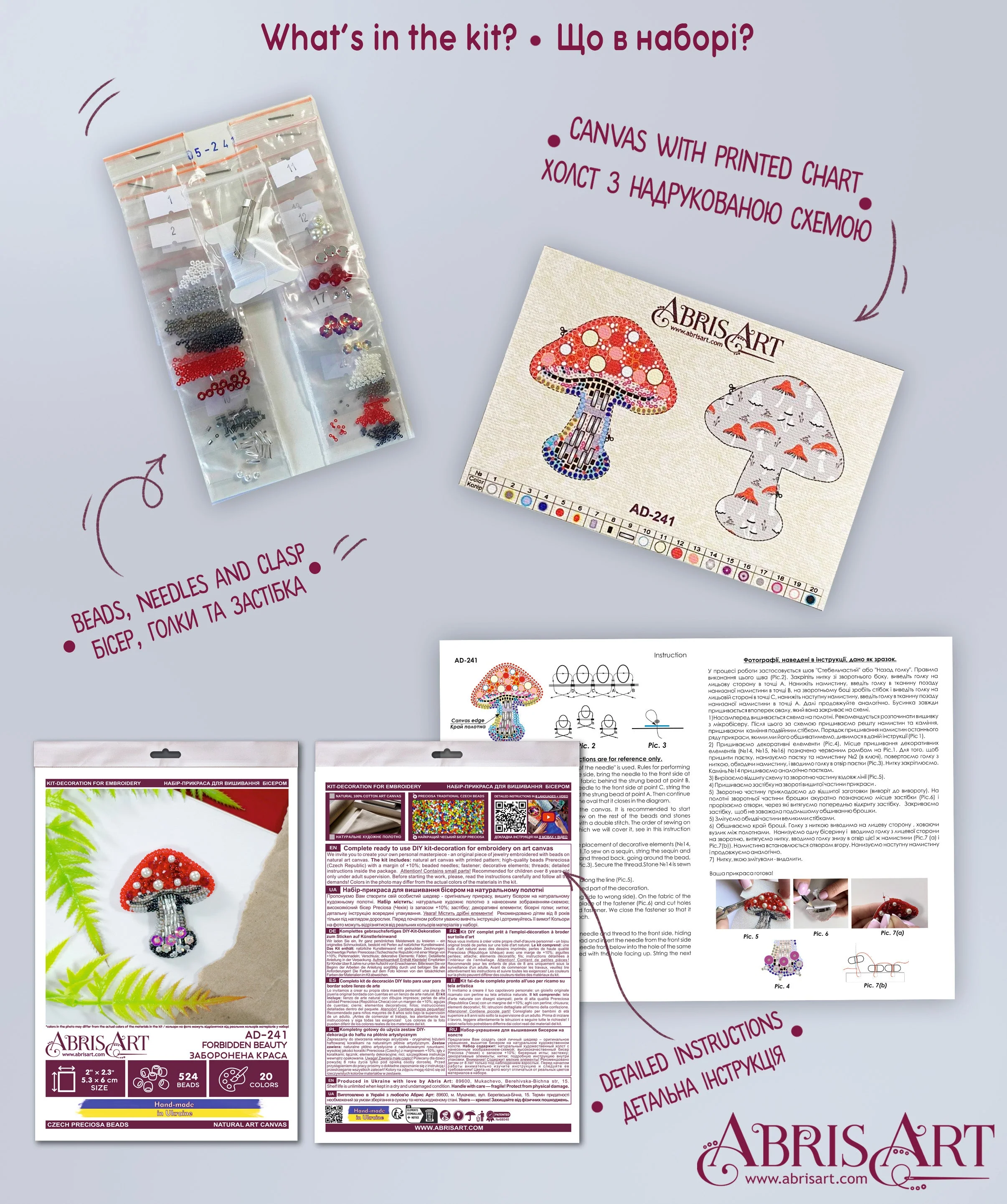 Decoration - Forbidden Beauty AD-241 - Image 7
