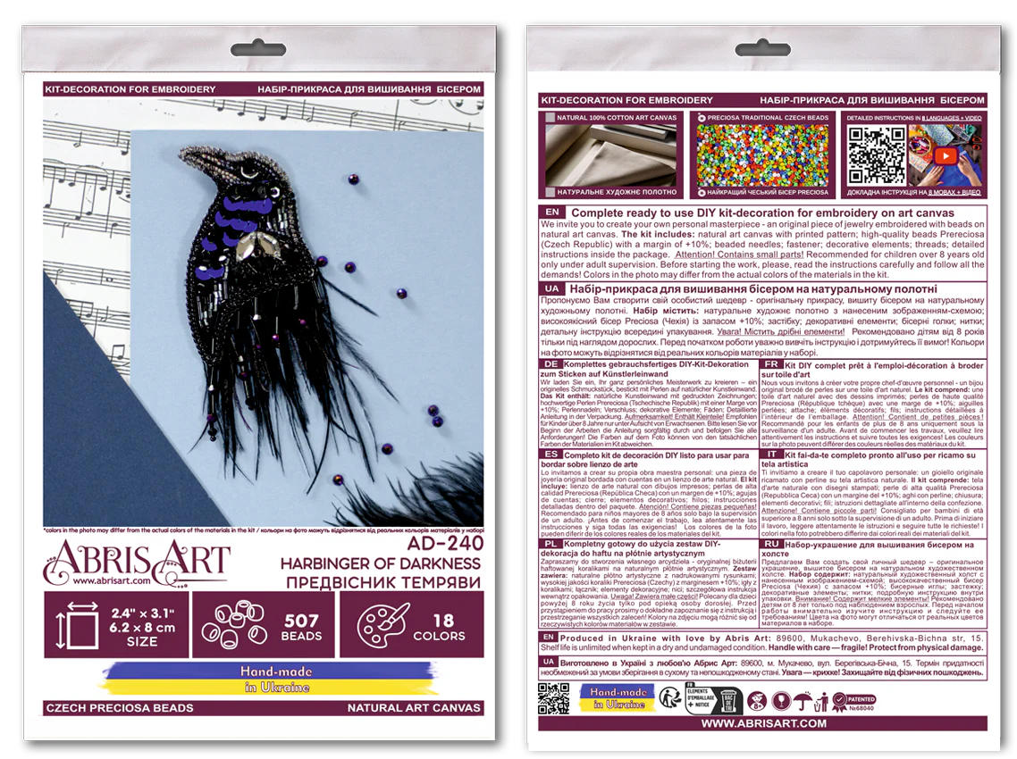 Decoration - Harbinger of Darkness AD-240 - Image 3