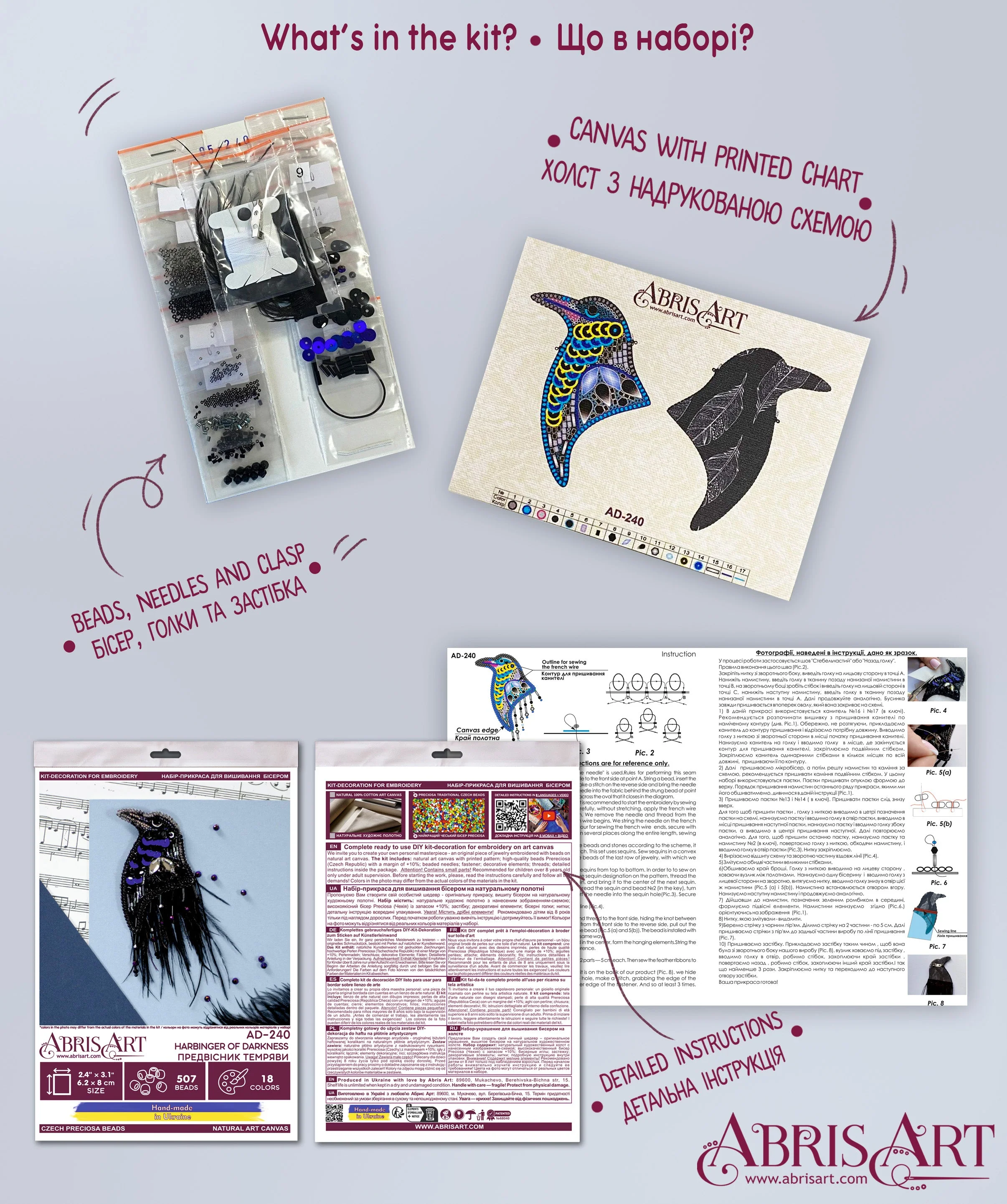 Decoration - Harbinger of Darkness AD-240 - Image 8