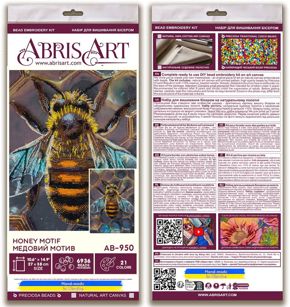 Main Bead Embroidery Kit - Honey motif AB-950 - Image 3