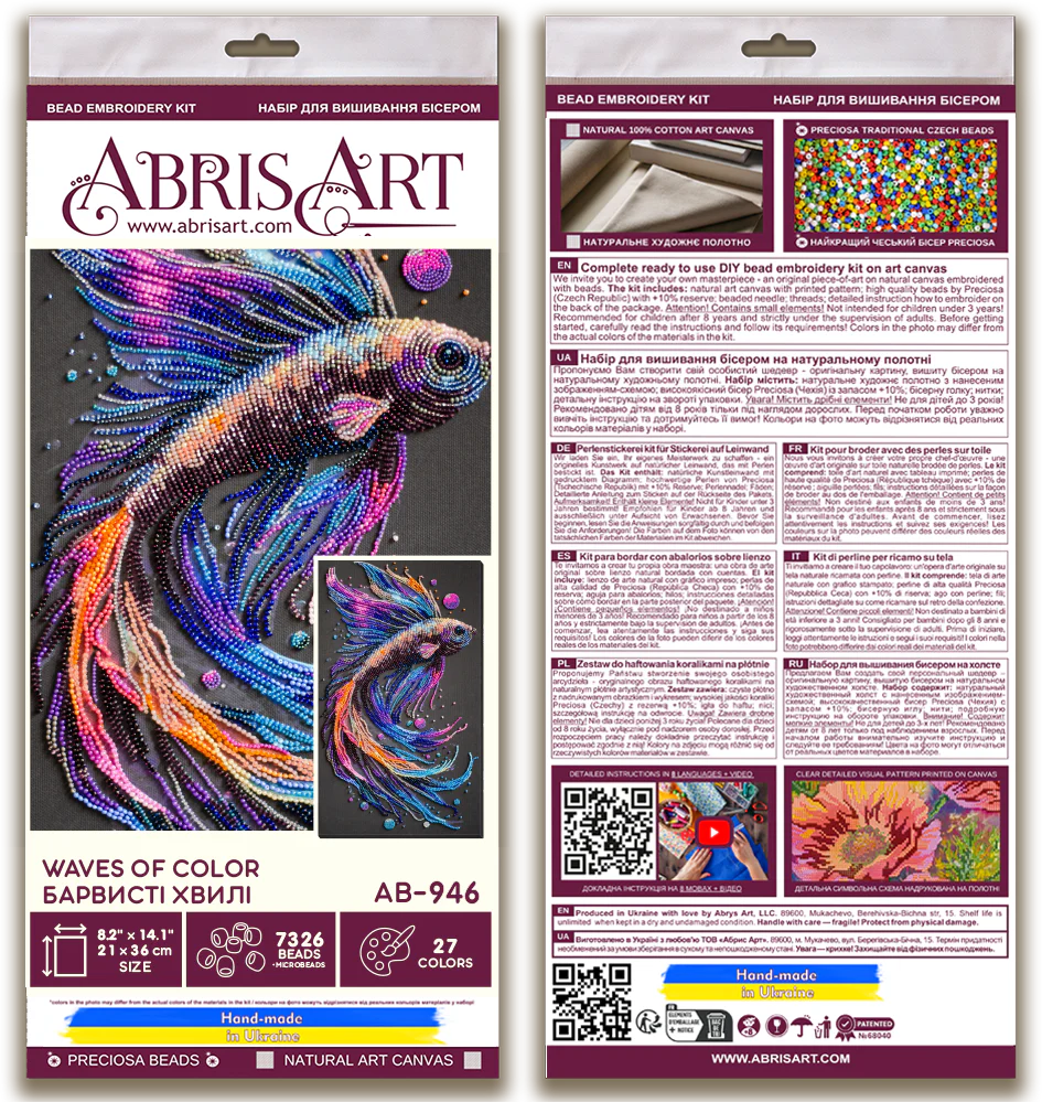 Main Bead Embroidery Kit - Waves of Color AB-946 - Image 3