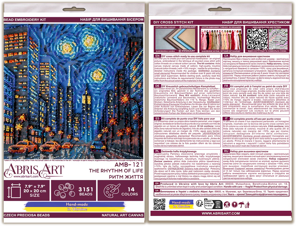 Mid-sized bead embroidery kit - The rhythm of life AMB-121 - Image 2