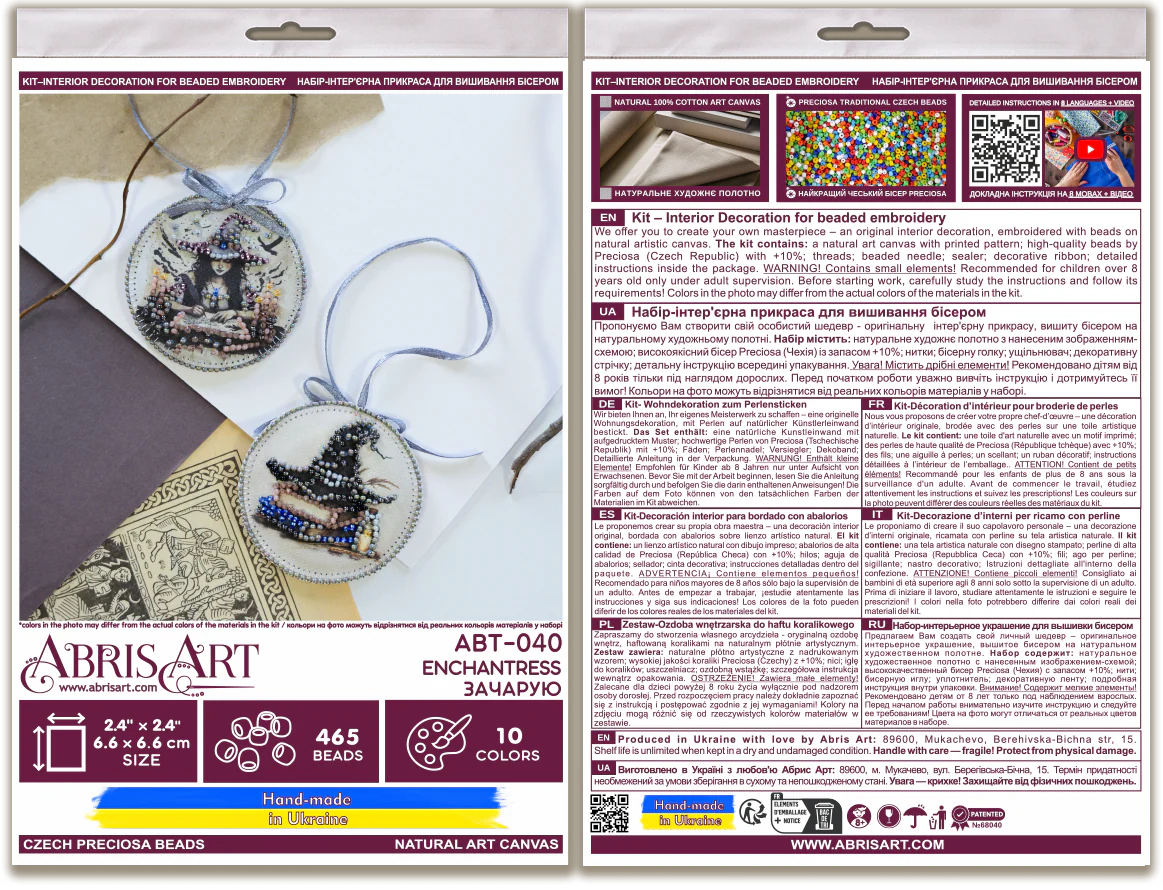 Mini Bead Embroidery Kit Decoration - Enchantress ABT-040 - Image 4