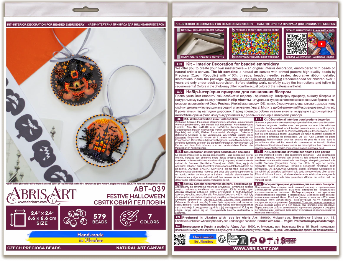Mini Bead Embroidery Kit Decoration - Festive Halloween ABT-039 - Image 3