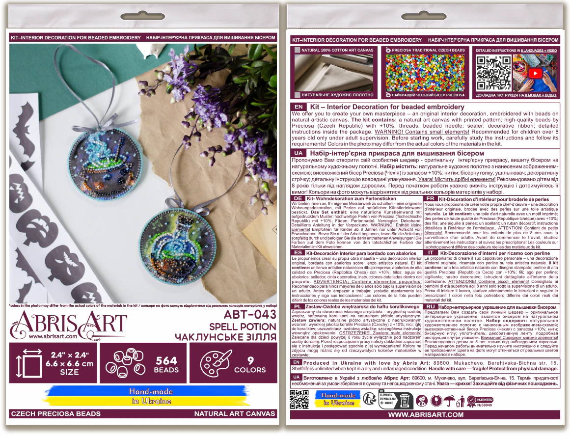 Mini Bead Embroidery Kit Decoration - Spell Potion ABT-043 - Image 3