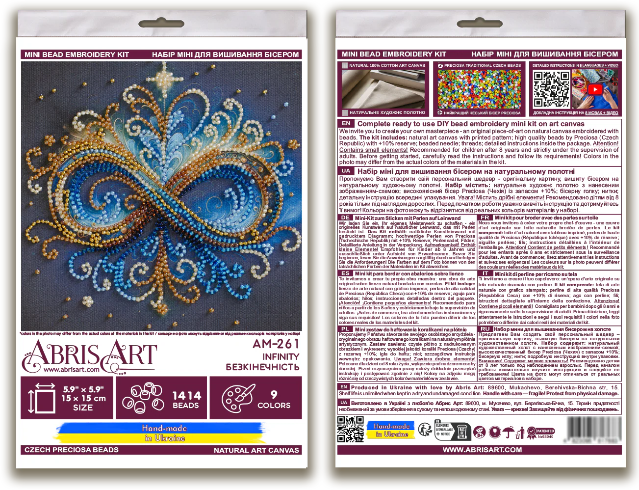 Mini Bead embroidery kit - Infinity AM-261 - Image 3