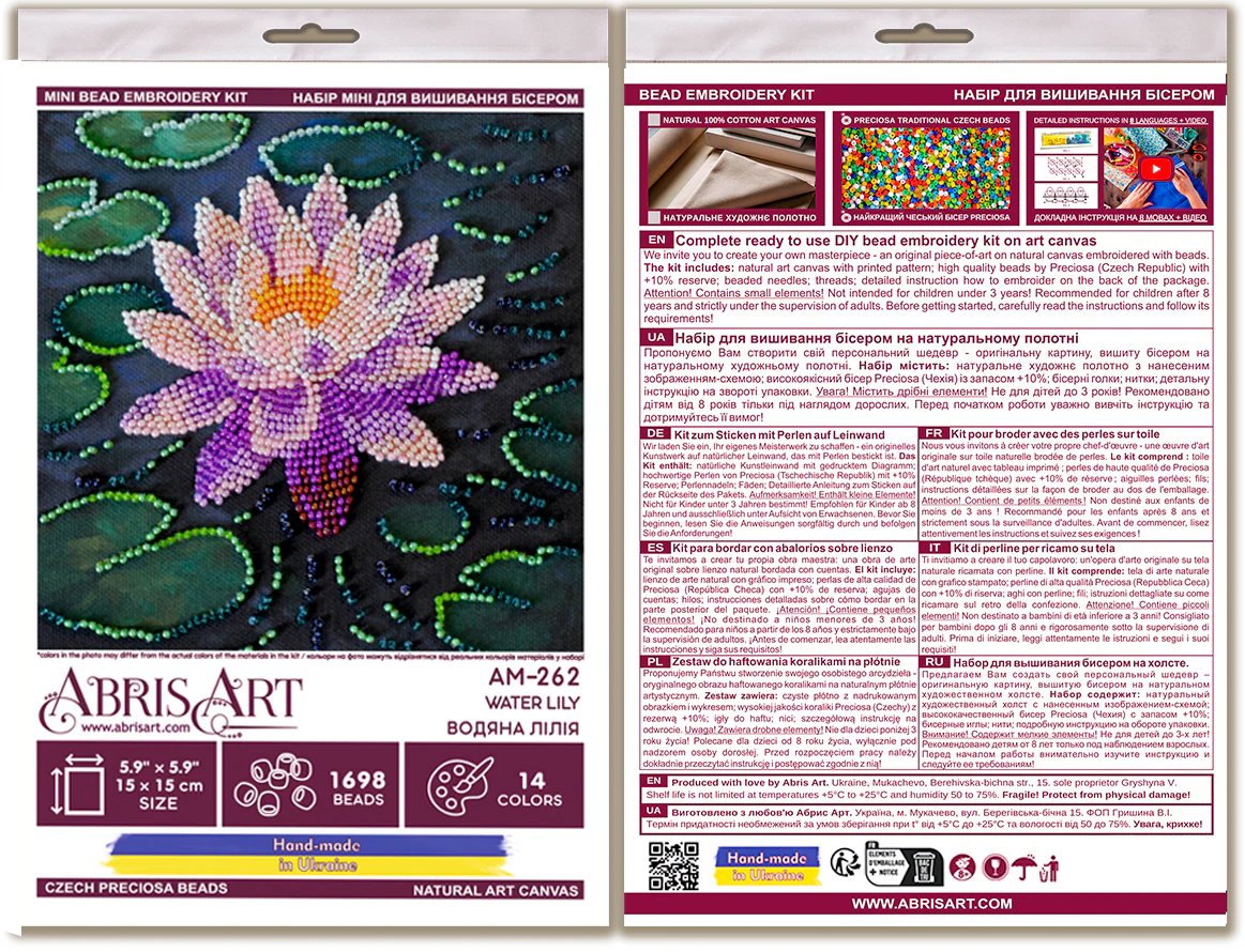 Mini Bead embroidery kit - Water lily AM-262 - Image 3