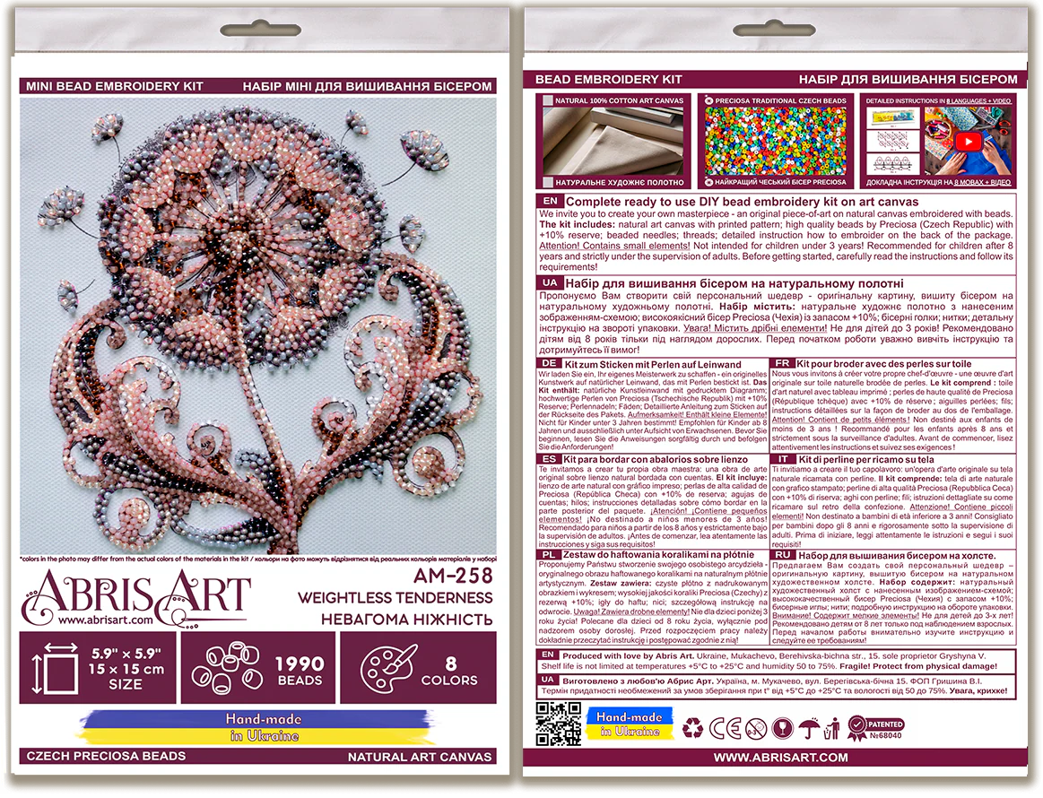 Mini Bead embroidery kit - Weightless tenderness AM-258 - Image 4