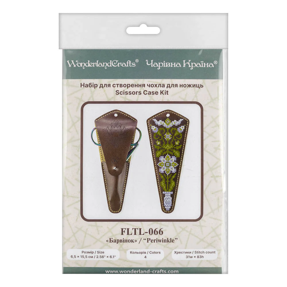 Scissors Case Kit Periwinkle FLTL-066 - Image 7