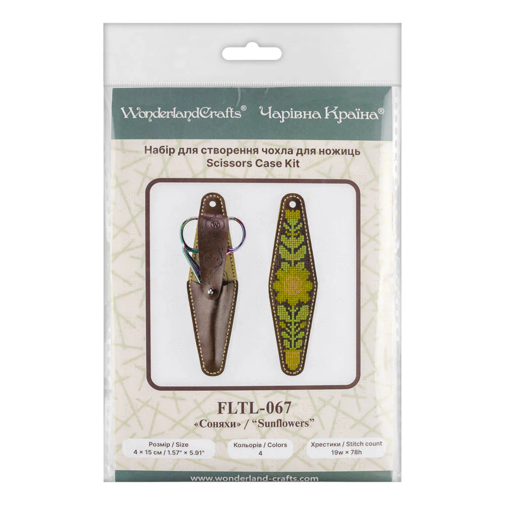 Scissors Case Kit Sunflowers FLTL-067 - Image 7