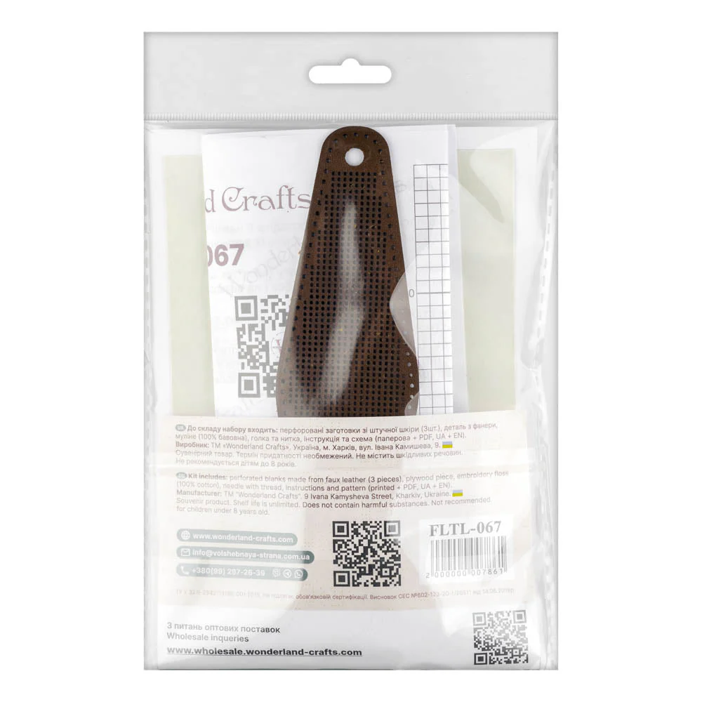 Scissors Case Kit Sunflowers FLTL-067 - Image 8