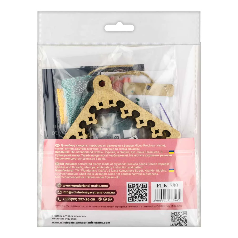 Wooden Bead Embroidery Kit ‚Äì ‚ÄúBird In Birdhouse‚Äù FLK-580 - Image 3