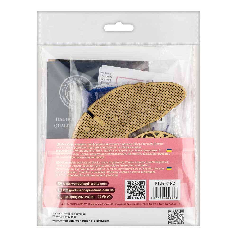 Wooden Bead Embroidery Kit ‚Äì ‚ÄúBlue Whale‚Äù FLK-582 - Image 5