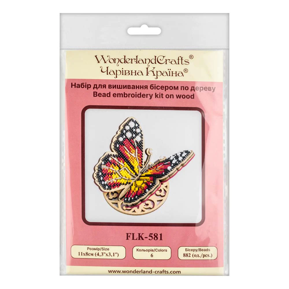 Wooden Bead Embroidery Kit – “Bright Butterfly” FLK-581 - Image 8