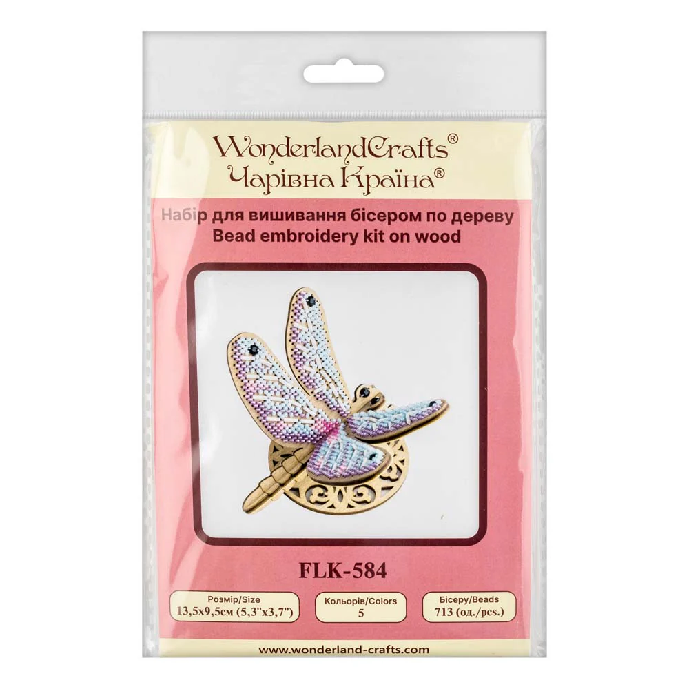 Wooden Bead Embroidery Kit – “Dragonfly” FLK-584 - Image 8