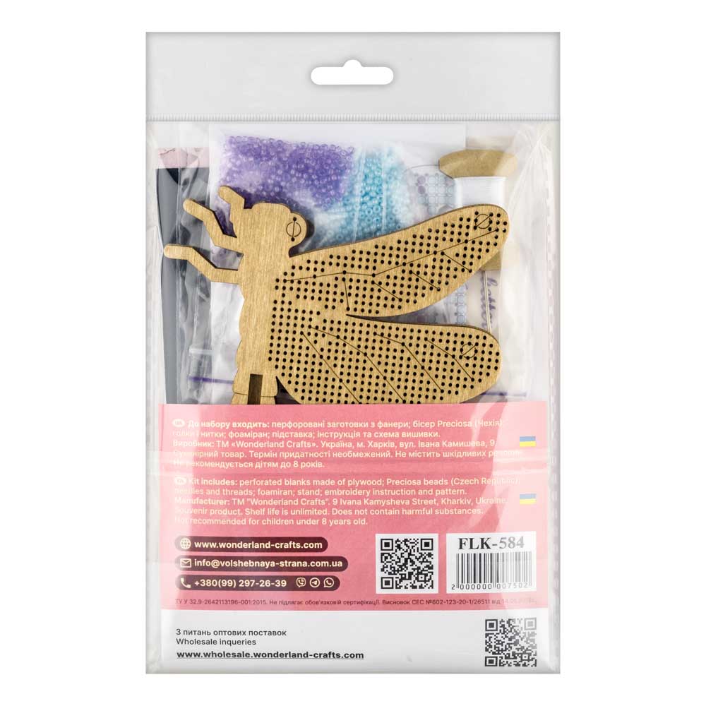 Wooden Bead Embroidery Kit – “Dragonfly” FLK-584 - Image 9