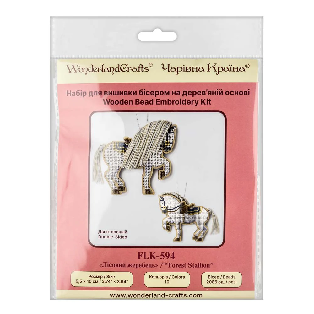 Wooden Bead Embroidery Kit – “Forest Stallion” (Double-Sided) FLK-594 - Image 4