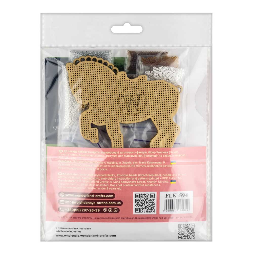 Wooden Bead Embroidery Kit – “Forest Stallion” (Double-Sided) FLK-594 - Image 5