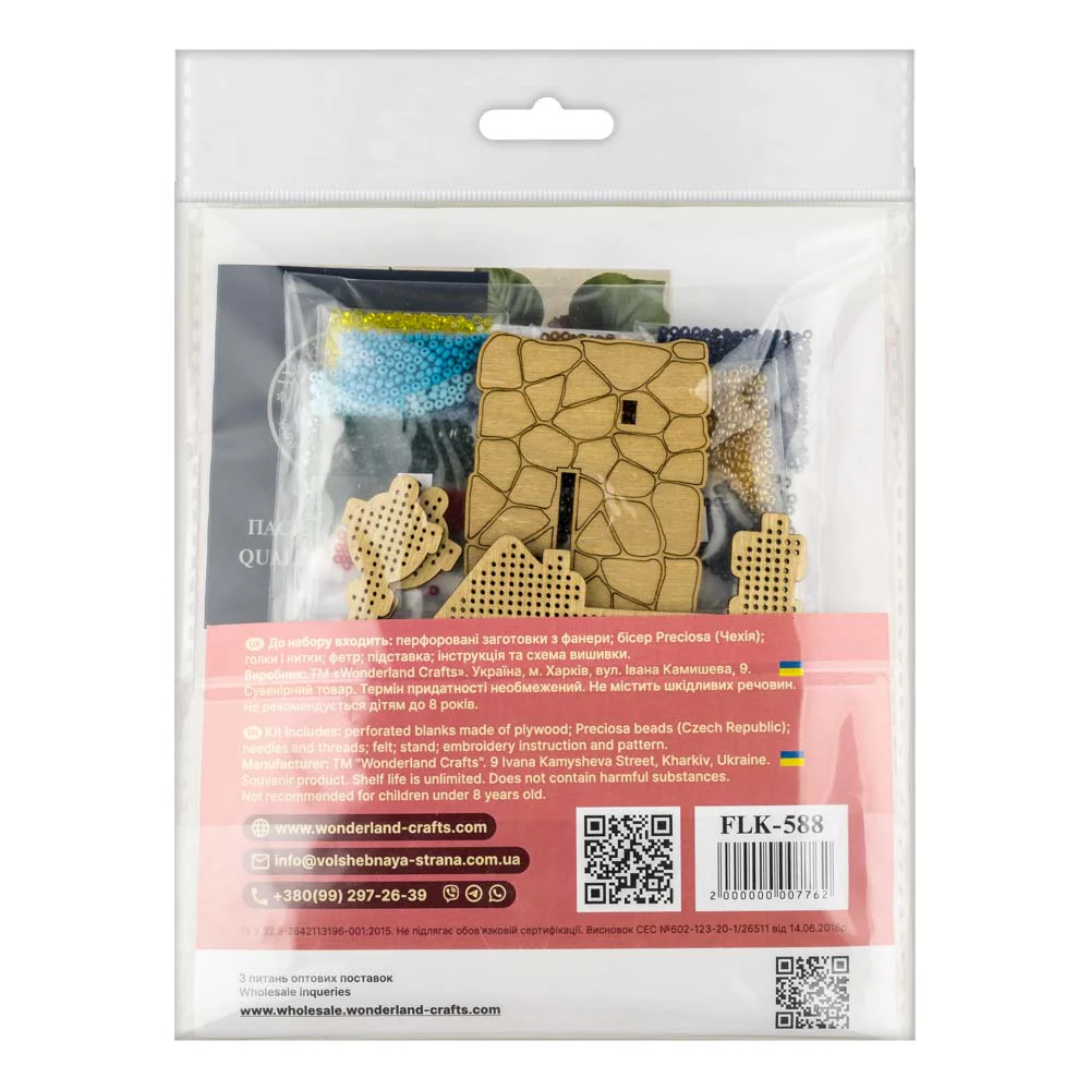 Wooden Bead Embroidery Kit ‚Äì ‚ÄúHouse with Lanterns‚Äù FLK-588 - Image 5