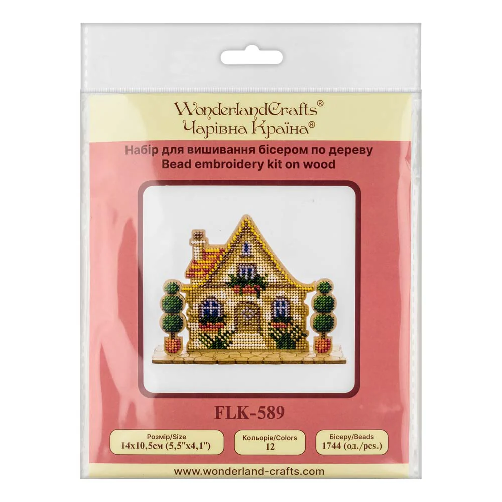 Wooden Bead Embroidery Kit ‚Äì ‚ÄúHouse With Topiary‚Äù FLK-589 - Image 4