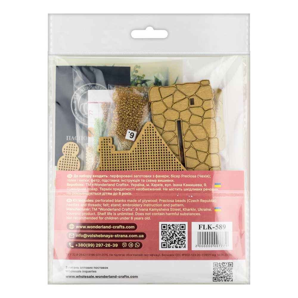 Wooden Bead Embroidery Kit ‚Äì ‚ÄúHouse With Topiary‚Äù FLK-589 - Image 5